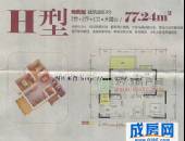 橙花风景,户型图,点击放大