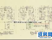 大观城市花园,户型图,点击放大