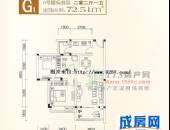 世纪光华4期,户型图,点击放大