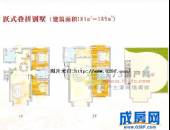 东湖御景,户型图,点击放大