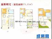 东湖御景,户型图,点击放大