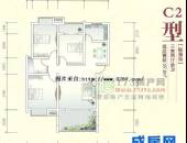 翰香府,户型图,点击放大