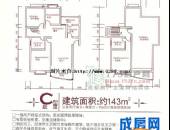 春晓华庭,户型图,点击放大