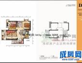 新筑,户型图,点击放大