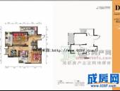 新筑,户型图,点击放大