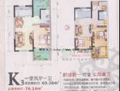 鑫盛白兰地,户型图,点击放大