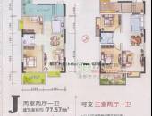 鑫盛白兰地,户型图,点击放大