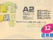 听城,户型图,点击放大