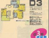 听城,户型图,点击放大