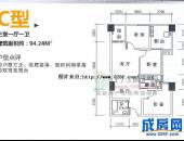 成南领寓,户型图,点击放大