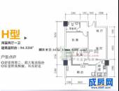 成南领寓,户型图,点击放大