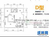 成南领寓,户型图,点击放大