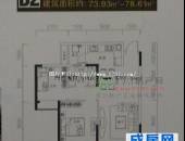 天府长城图南多,户型图,点击放大