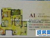 龙湖翠微清波,户型图,点击放大