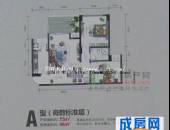 财富又一城,户型图,点击放大