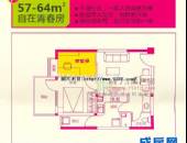 金沙蜜地,户型图,点击放大