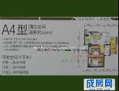 上锦美地,户型图,点击放大