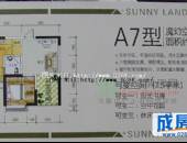 上锦美地,户型图,点击放大