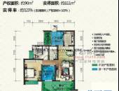 凯丽美域,户型图,点击放大