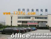 创意园．沃的奥,小区环境,点击放大