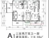 互盛佳苑,户型图,点击放大