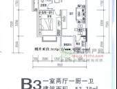 互盛佳苑,户型图,点击放大