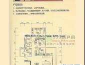 海科名城,户型图,点击放大