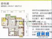 美宸东方,户型图,点击放大