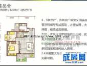 美宸东方,户型图,点击放大