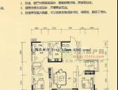 海科名城,户型图,点击放大