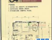 海科名城,户型图,点击放大