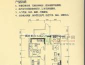 海科名城,户型图,点击放大