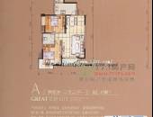 格兰鼎城,户型图,点击放大