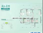 北延风景,户型图,点击放大