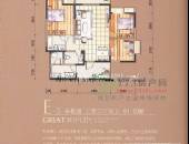 格兰鼎城,户型图,点击放大