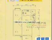 利贞锦水苑,户型图,点击放大