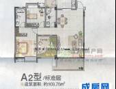 鱼凫阳光,户型图,点击放大