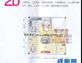 西都会,户型图,点击放大