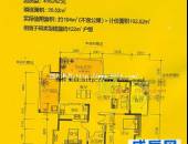 艾佳 上邸,户型图,点击放大