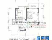 炬星柠檬城,户型图,点击放大