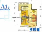 星悦领地,户型图,点击放大