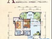 翠筑天地,户型图,点击放大