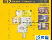 橙堡,户型图,点击放大