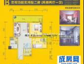 橙堡,户型图,点击放大