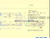 金璐天下,户型图,点击放大