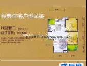 曦城,户型图,点击放大