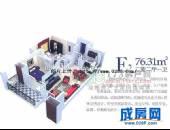 中华锦绣,户型图,点击放大