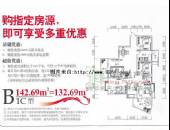 天府江南,户型图,点击放大