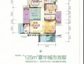 城市春天,户型图,点击放大