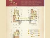 蓝光紫檀山,户型图,点击放大